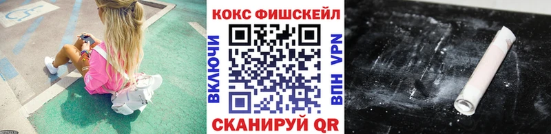 Купить наркотики Большой Камень Псилоцибиновые грибы  Мефедрон  Cocaine  ГАШ  Канабис 