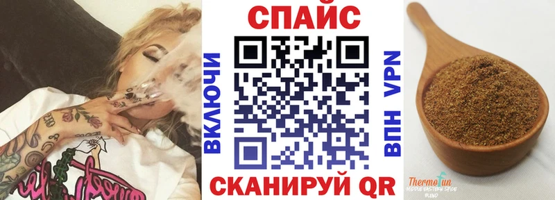 Бутират 99%  наркошоп  Большой Камень 