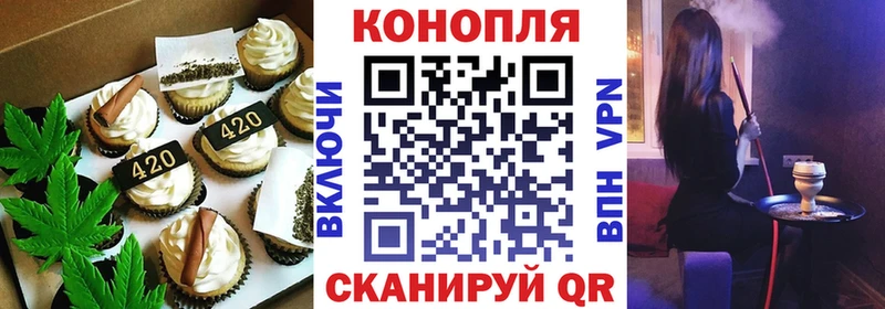 Cannafood марихуана  Большой Камень 