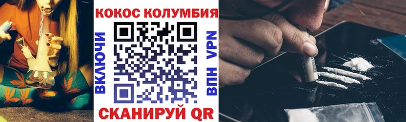 КОКАИН VHQ  цены наркотик  Большой Камень 