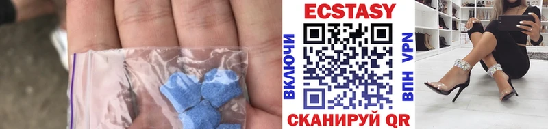 Ecstasy диски  Большой Камень 