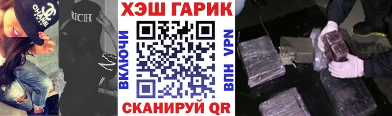 кракен зеркало  Большой Камень  ГАШИШ убойный  даркнет сайт 