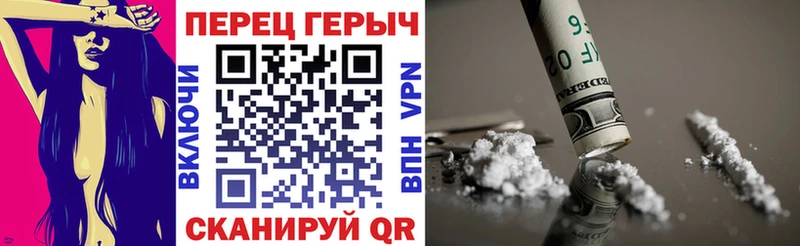 ГЕРОИН белый  Большой Камень 