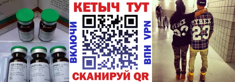 КЕТАМИН VHQ  Большой Камень 