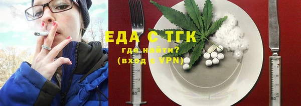мефедрон Алзамай