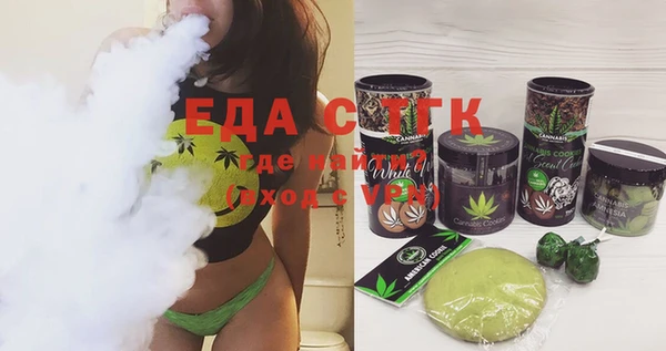 мефедрон Алзамай
