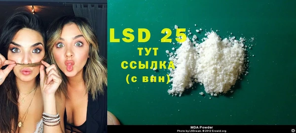 мефедрон Алзамай