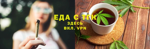 мефедрон Алзамай