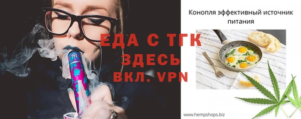 мефедрон Алзамай