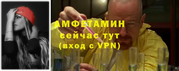 мефедрон Алзамай