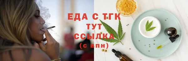мефедрон Алзамай