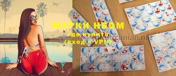мефедрон Алзамай