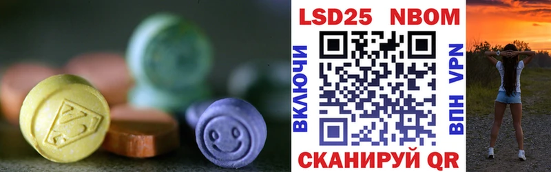Лсд 25 экстази кислота  Большой Камень 