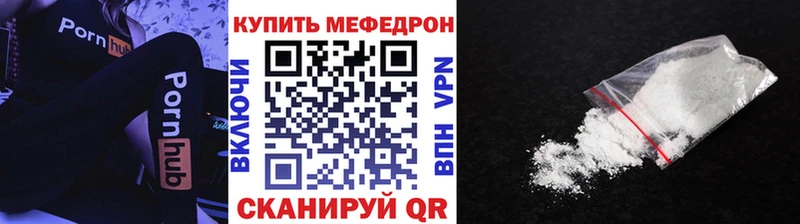 МЕФ кристаллы Большой Камень