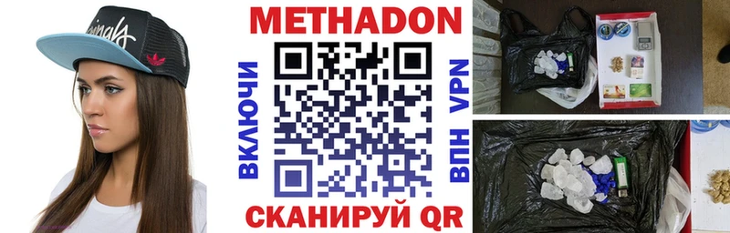 где продают Большой Камень МЕТАДОН белоснежный