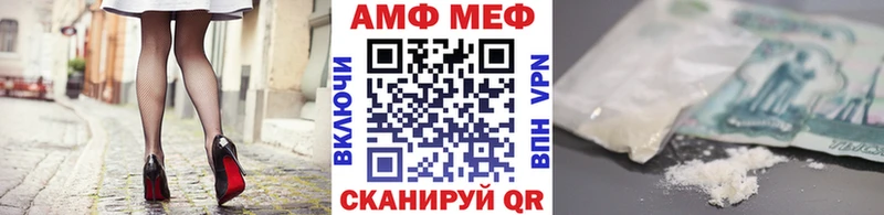 закладка  Большой Камень  mega сайт  Первитин кристалл 